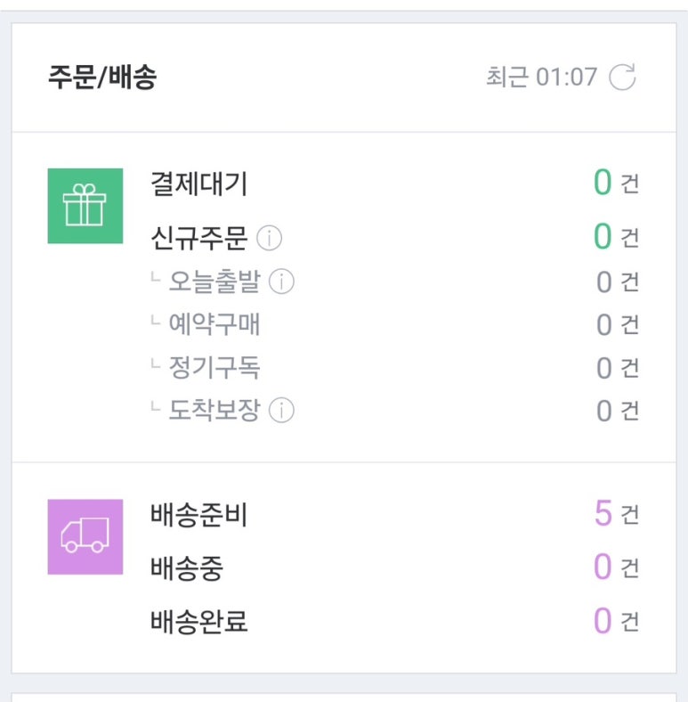심명 이미지