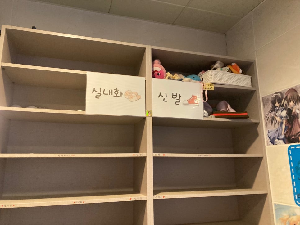 스카이방방(석관점) 이미지