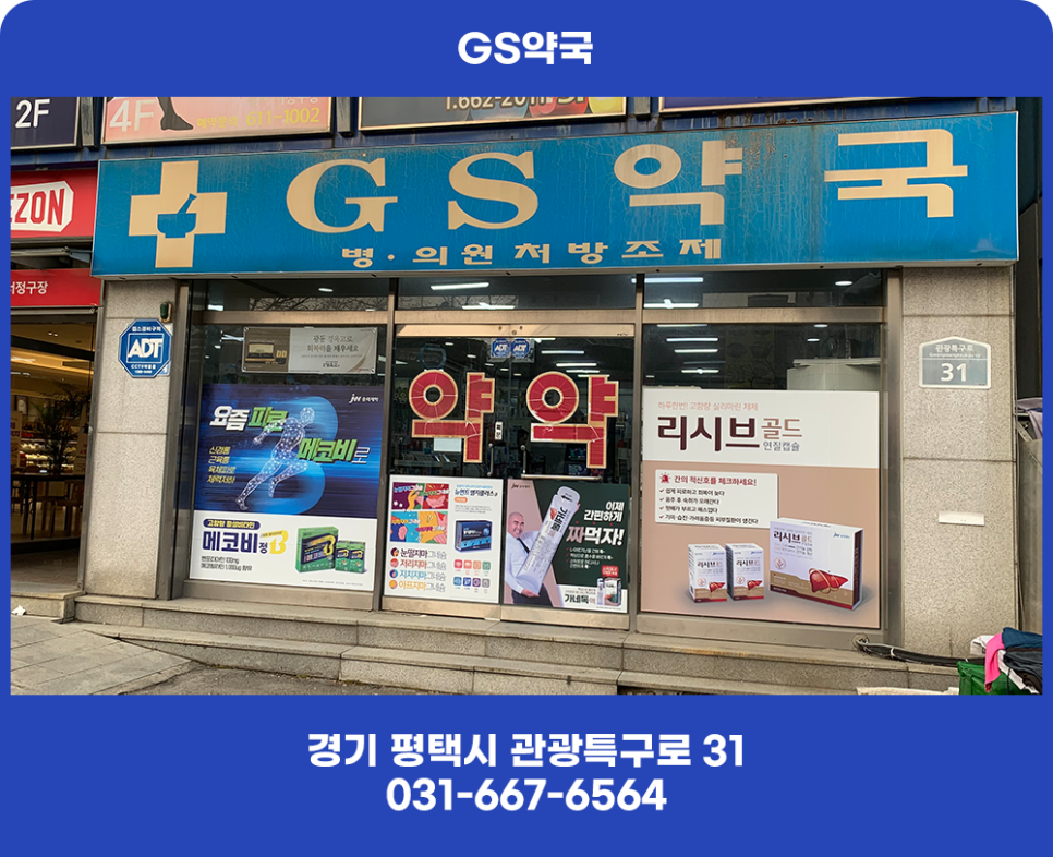 55플란트치과의원 이미지