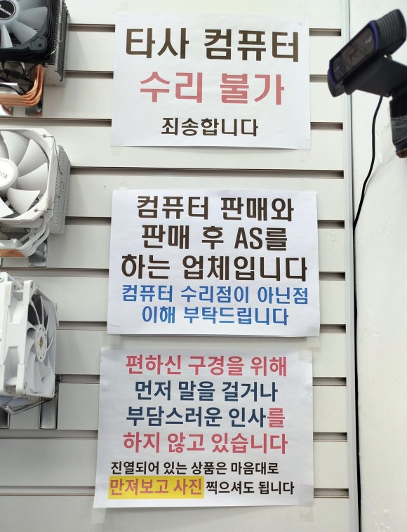 허수아비컴퓨터 이미지