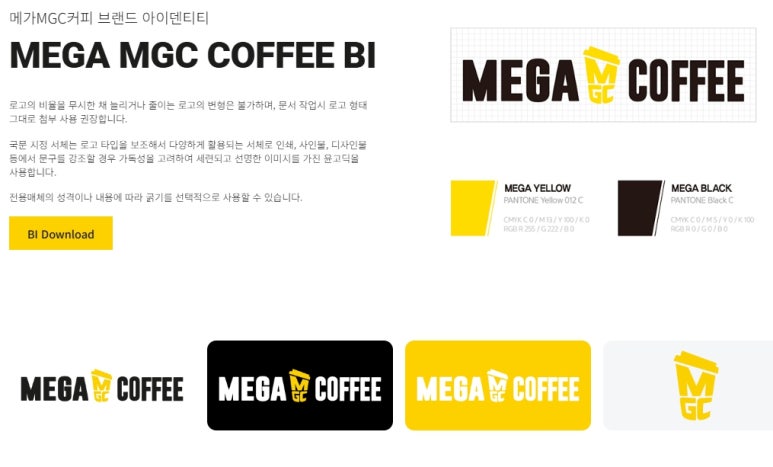 333커피 이미지