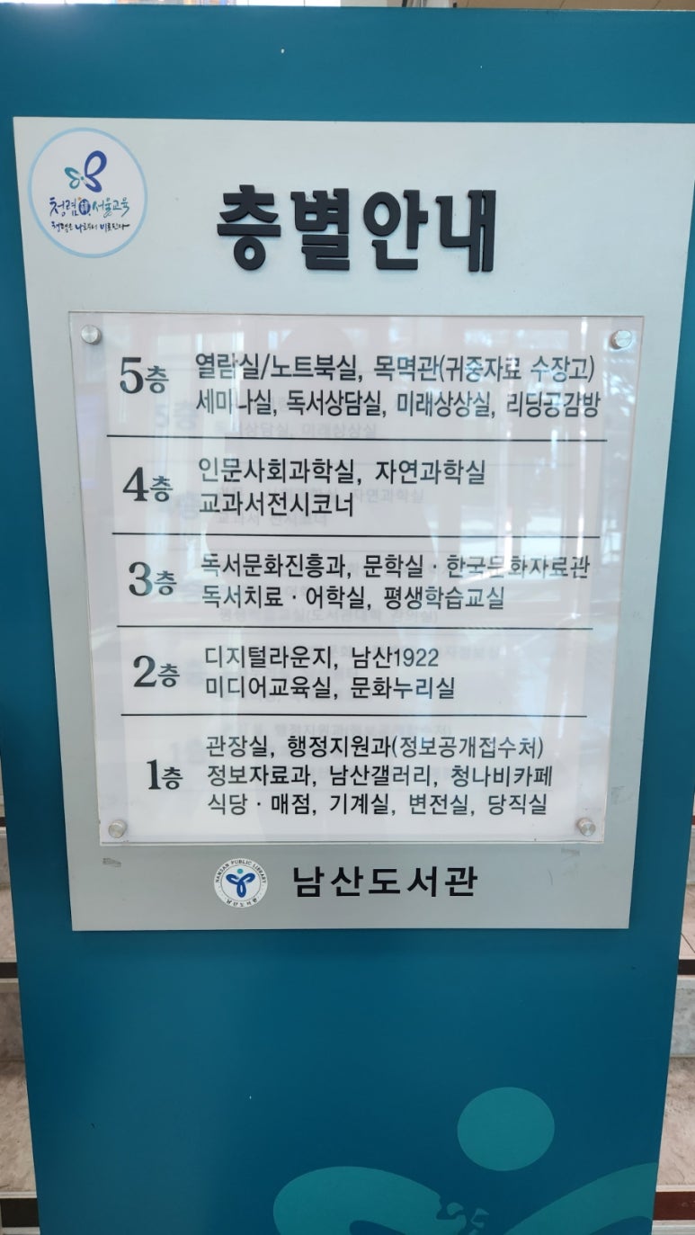 진흥구내식당 이미지
