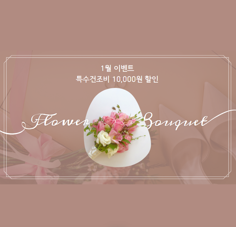 다흰공방 이미지