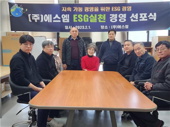 에스엠글로벌 이미지