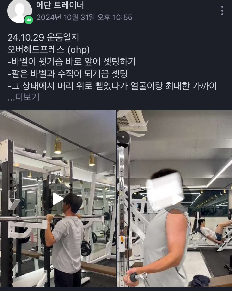 데이원짐 이미지