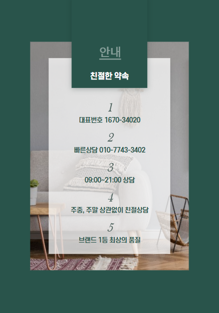 성현담 이미지