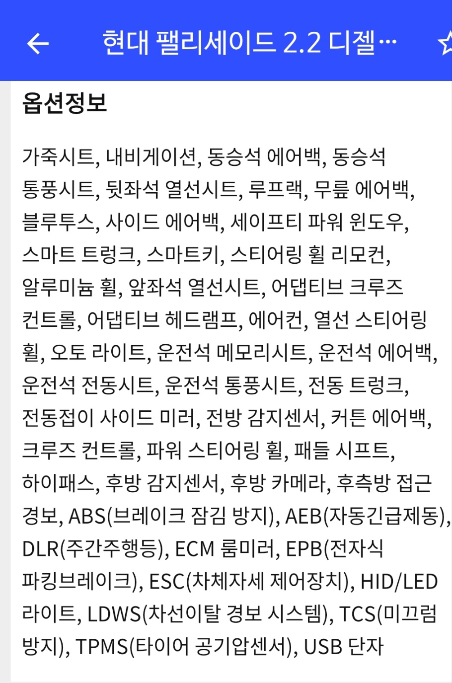 태양모터스 이미지