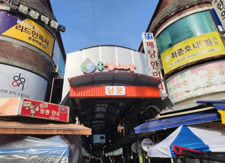 다튀겨 이미지