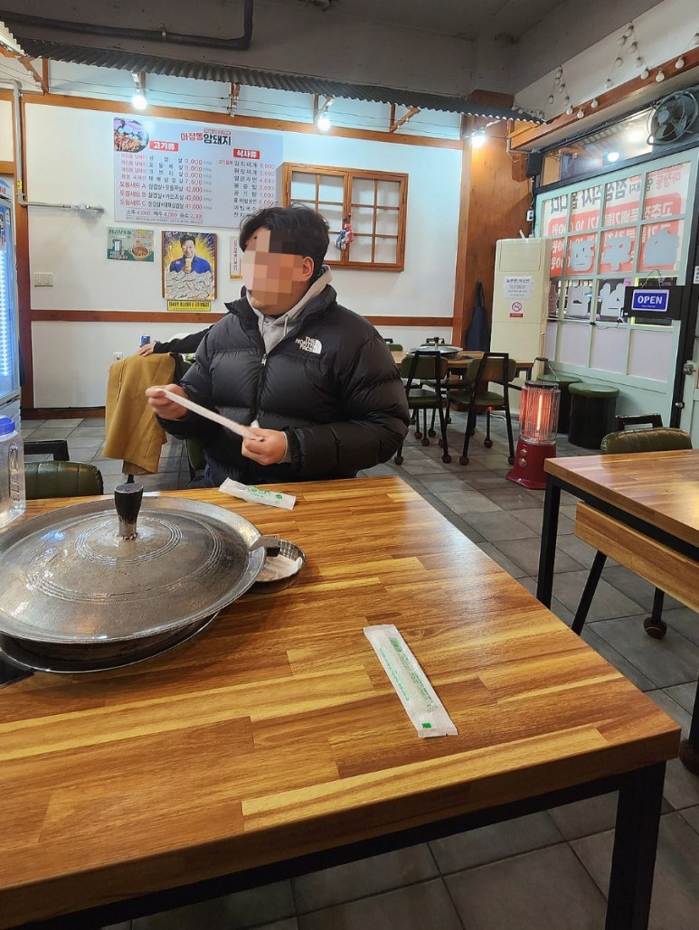 마장동암돼지 이미지