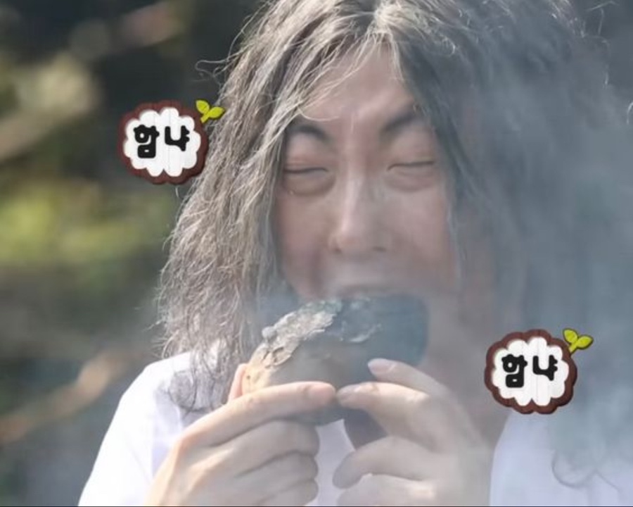513텐동 이미지
