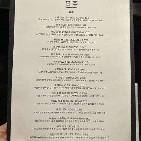 표주 이미지