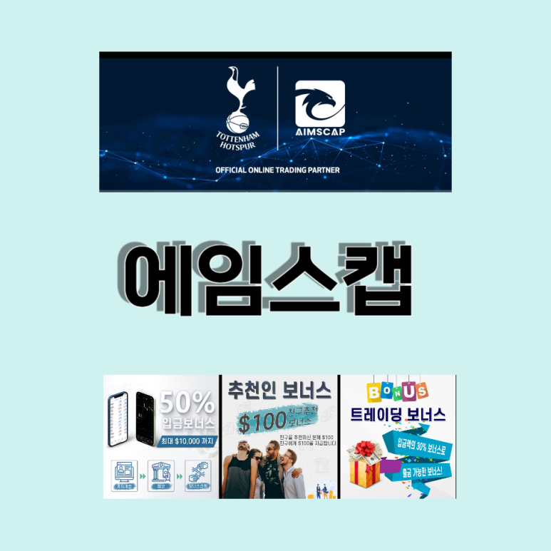 다우캡 이미지