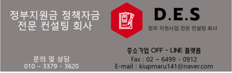 디이에스(DES) 이미지