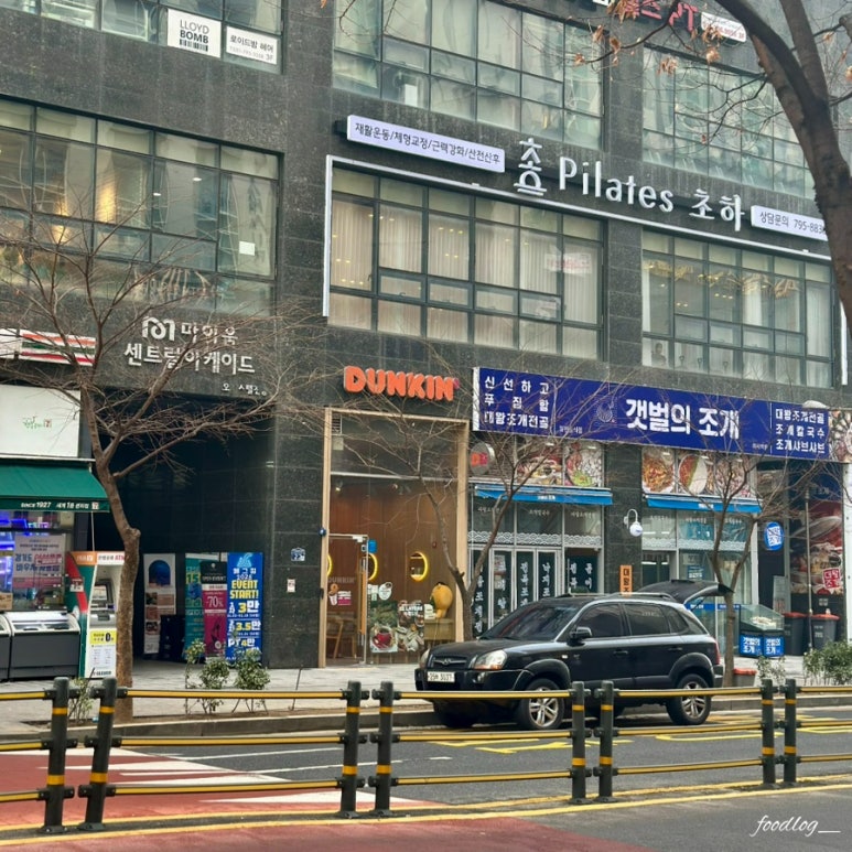 던킨하남중앙 이미지