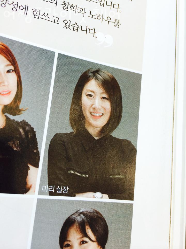 어썸프라이빗헤어 이미지