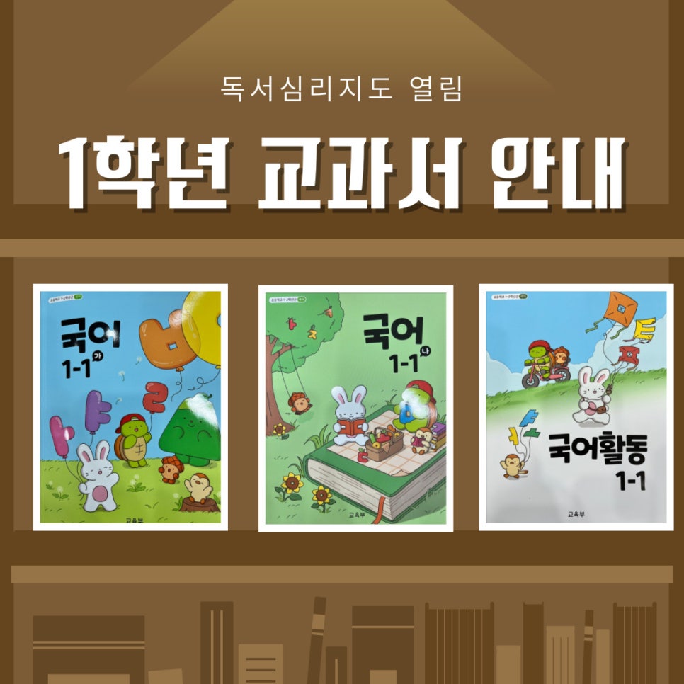 열림국어 이미지