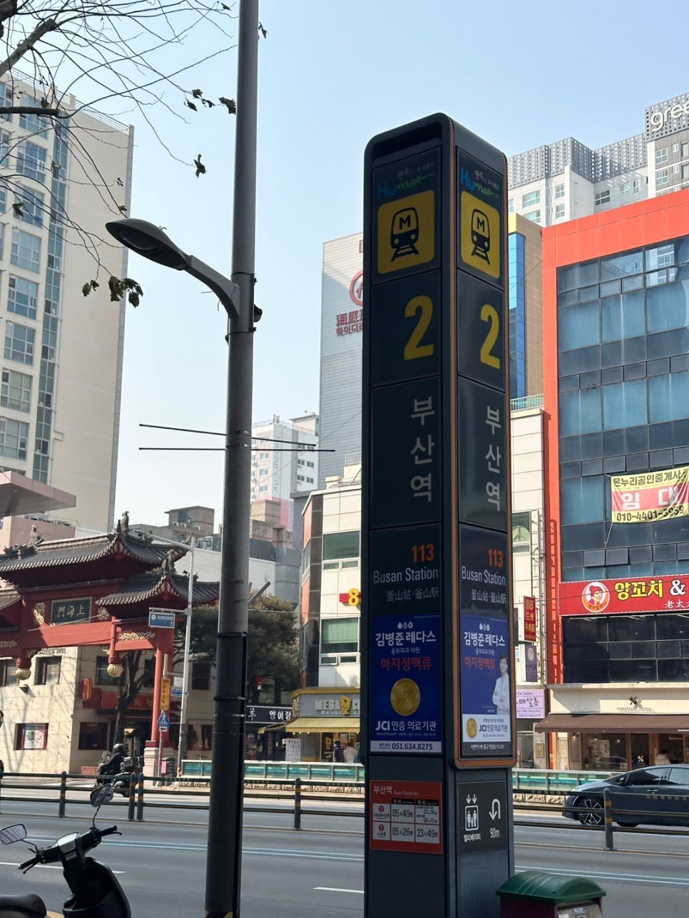동양분식 이미지