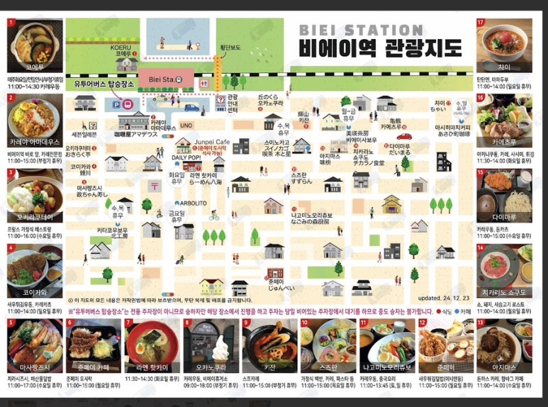 유투어 이미지