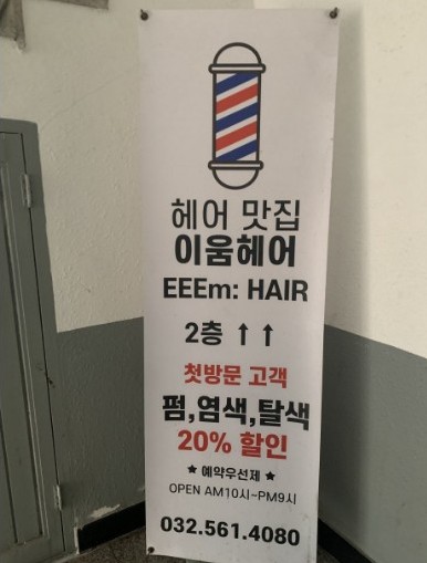 이움인테리어 이미지