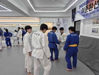 김형기유도관 이미지