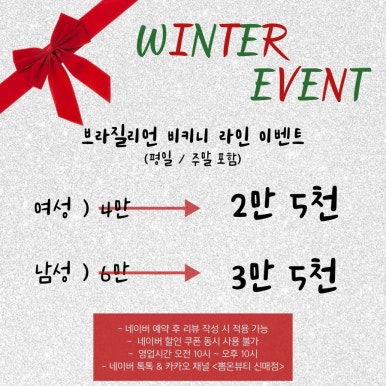 뽐온뷰티 이미지