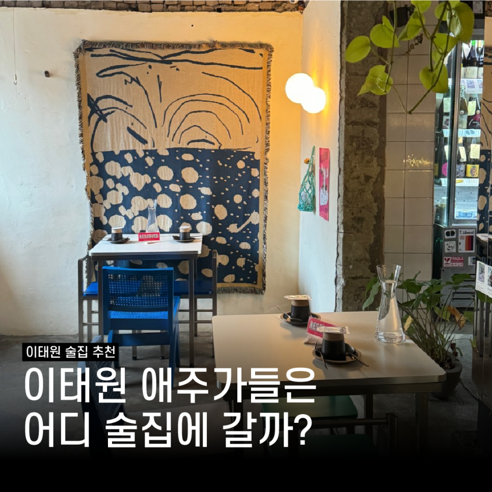 애주가클라쓰 이미지