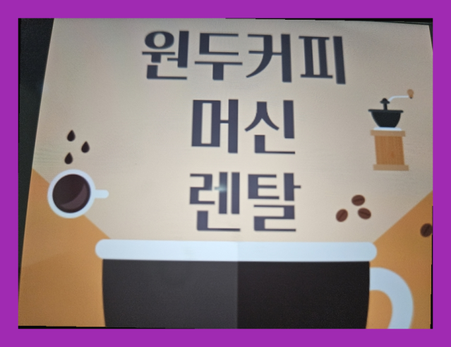 대덕커피 이미지