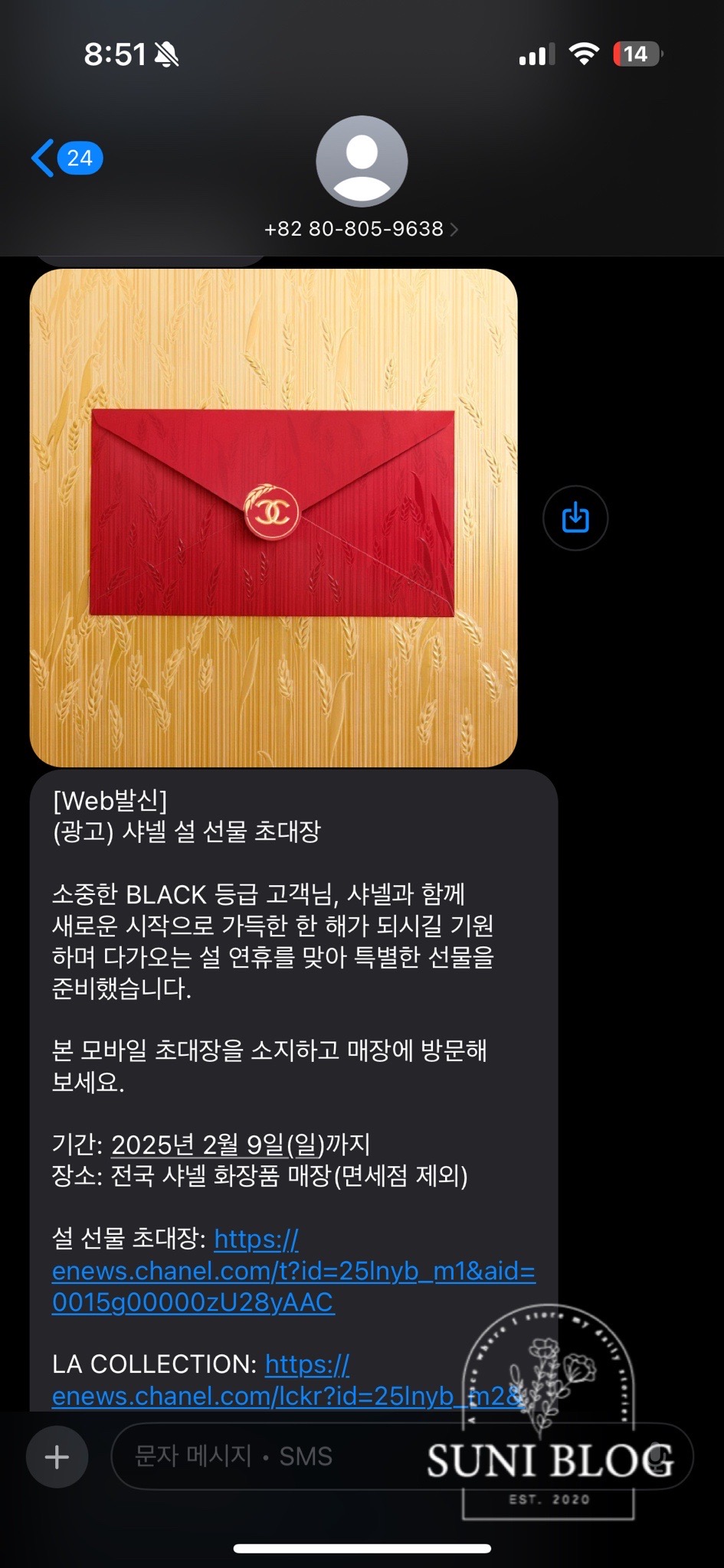 설헤어뷰티 이미지