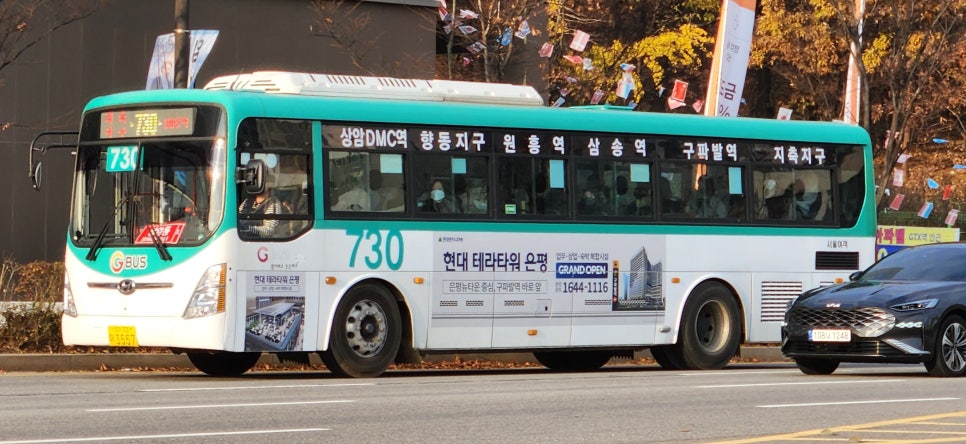 고양삼송현대헤리엇 이미지