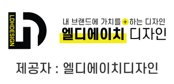 엘디에이치 이미지