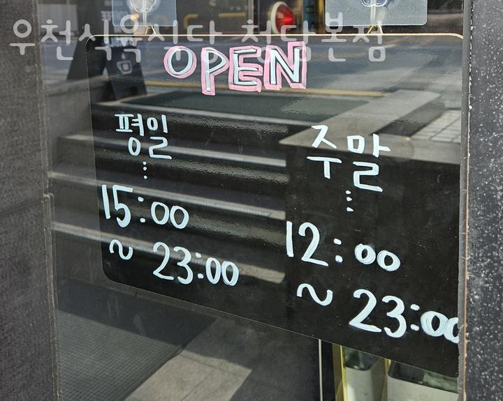 청담식당 이미지