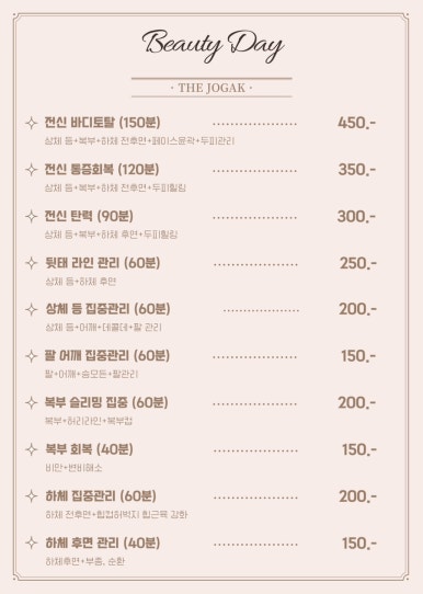 언니네미용실 이미지