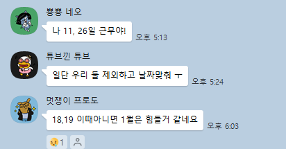 오우동 이미지
