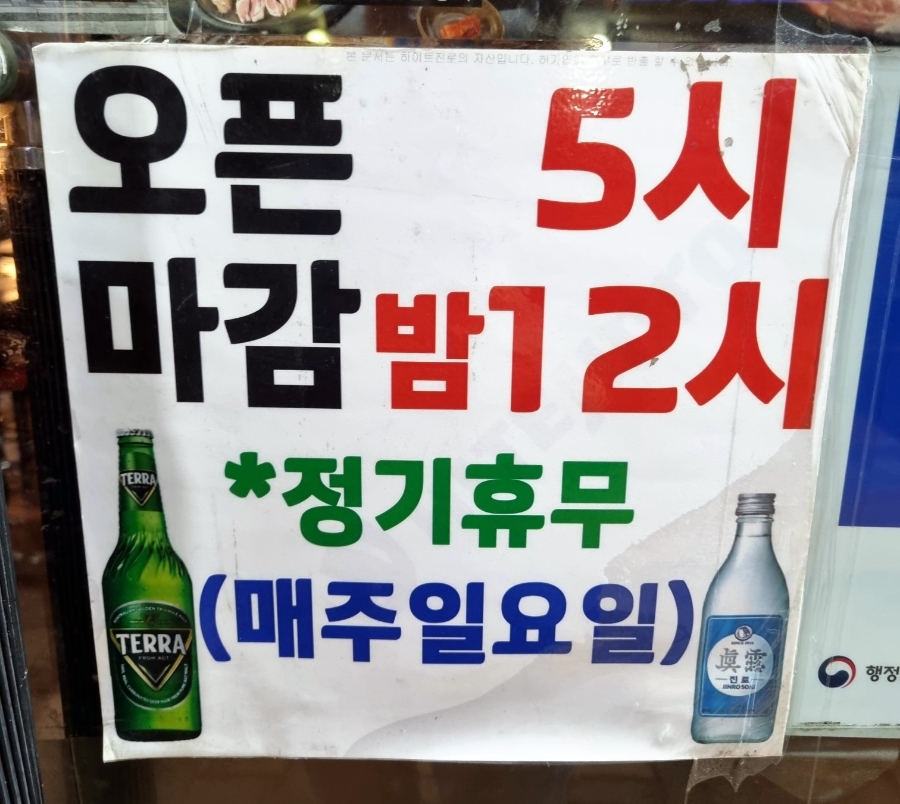 못잊저 이미지