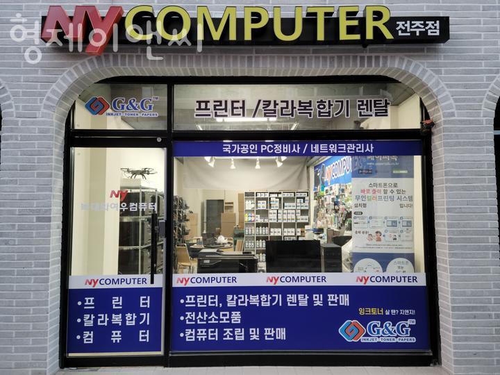 형제이앤씨 이미지