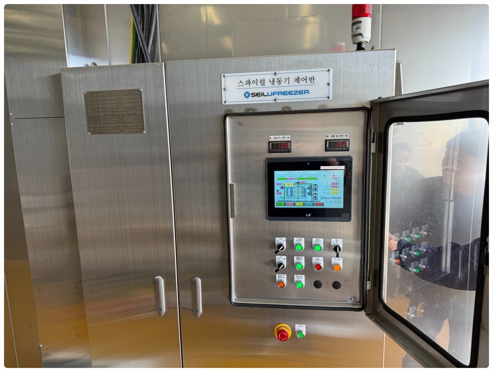 국제냉동설비 이미지