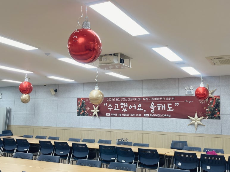 동남장식 이미지