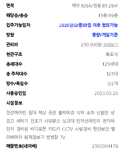 프레스티지밸류 이미지