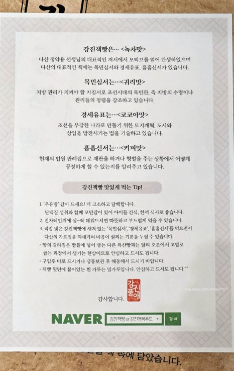 프린스한식뷔페 이미지