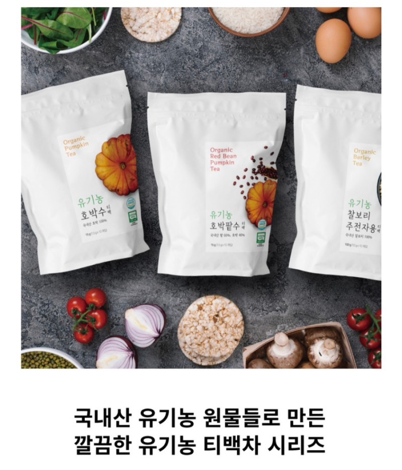 농업회사법인유한회사강산 이미지