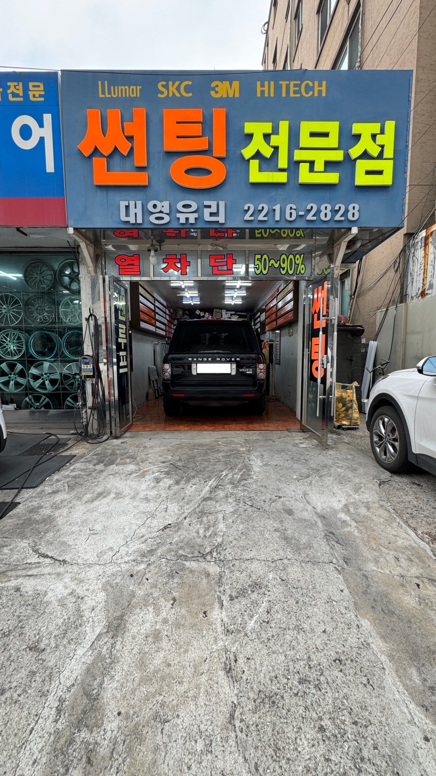 대영유리 이미지