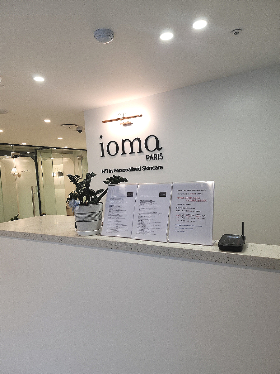 아이오마(IOMA) 학동점 이미지