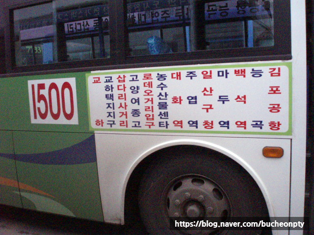 신성교통(주) 이미지