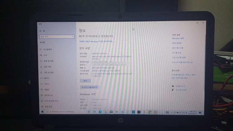 노트북수리 이미지