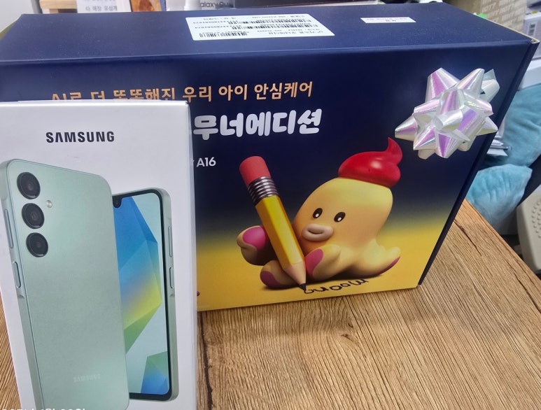 샤인모바일 이미지