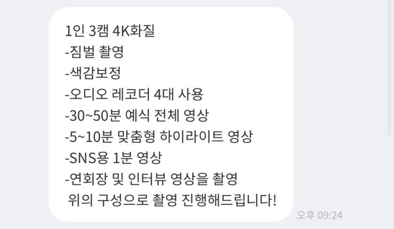 합정동사진관 이미지