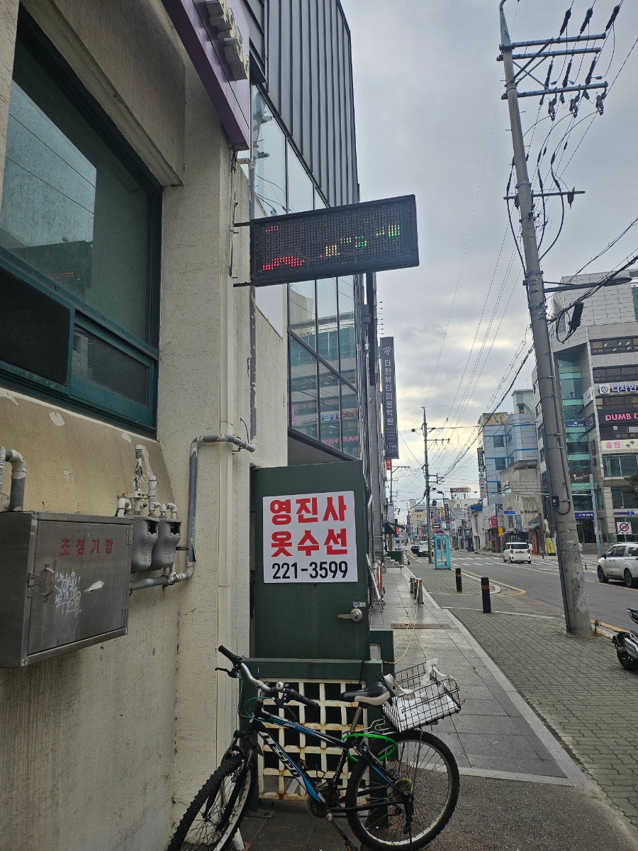 영진사 이미지