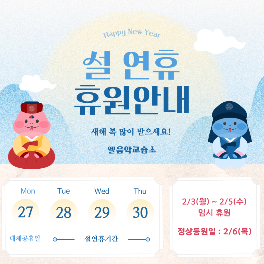 엘음악교습소 이미지