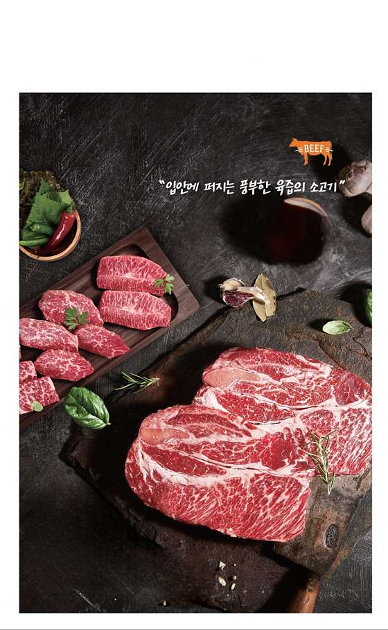 이층소정육식당 이미지