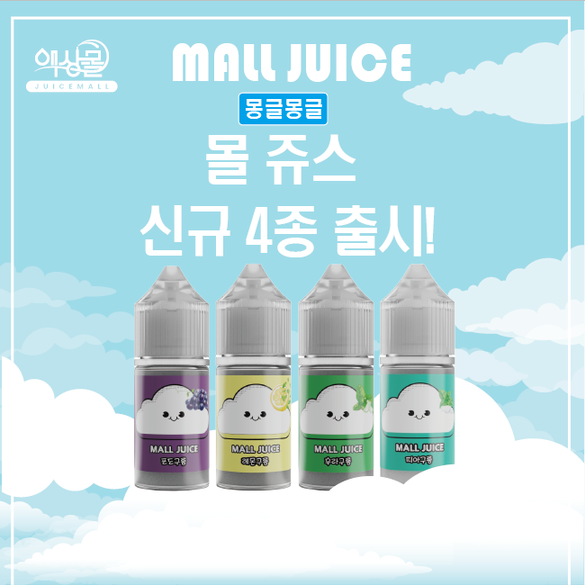 구름이몰 이미지